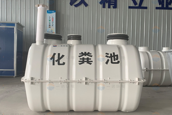 選擇SMC玻璃鋼化糞池是為了什么？