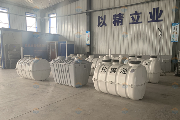 模壓玻璃鋼化糞池屬于環保產品嗎？為什么？