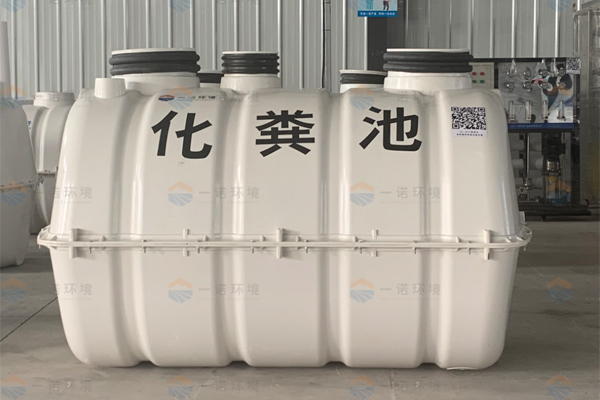 模壓玻璃鋼化糞池施工注意防范！